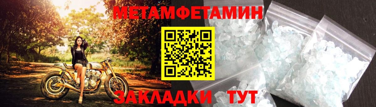 АМФЕТАМИН Premium Бор
