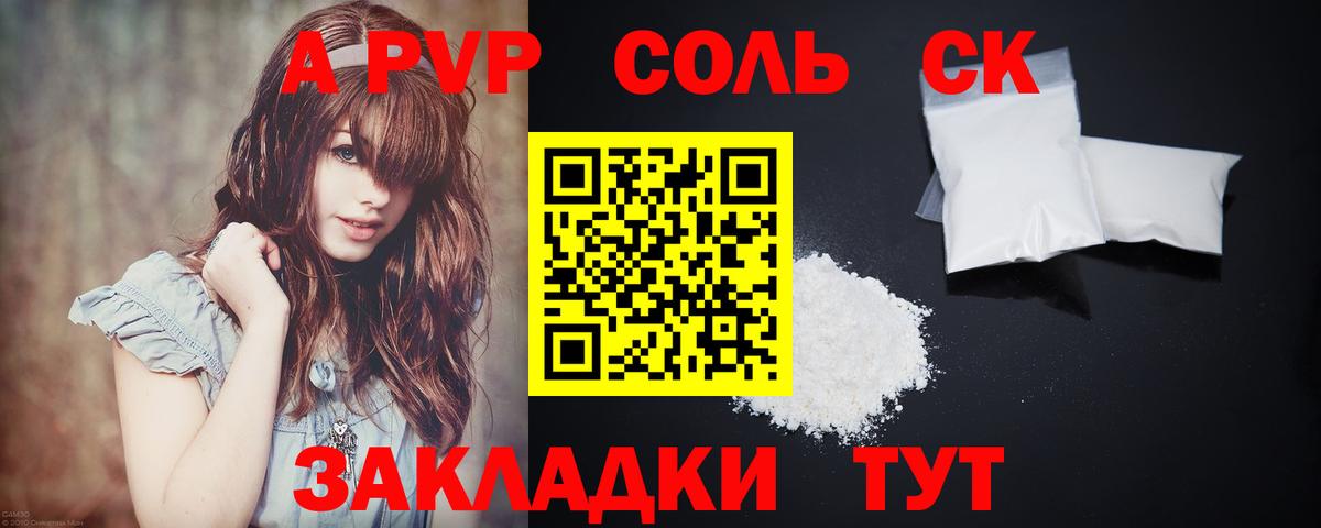 Alpha PVP VHQ Бор