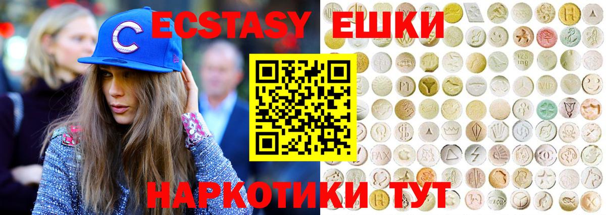 ЭКСТАЗИ 280мг Бор