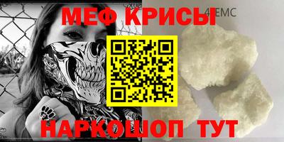 бутират Чебаркуль
