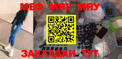 МДМА Чапаевск