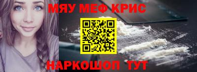 бутират Чебаркуль