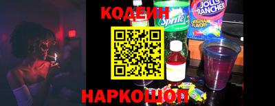 кокс Шахты