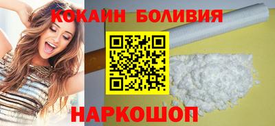 кристаллы Шебекино