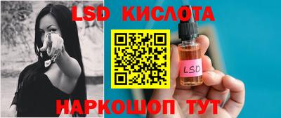 бутират Чебаркуль