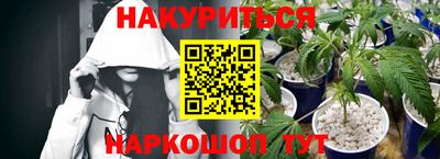 бутират Чебаркуль