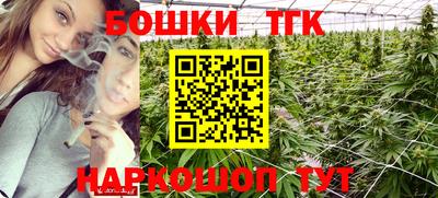 бутират Чебаркуль