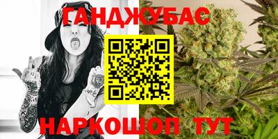 бутират Чебаркуль