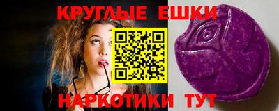 МДМА Чапаевск