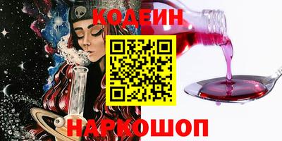 бутират Чебаркуль