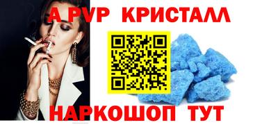бутират Чебаркуль