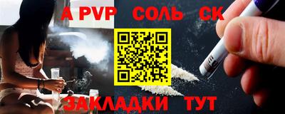 бутират Чебаркуль