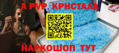 бутират Чебаркуль