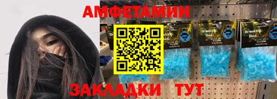 бутират Чебаркуль