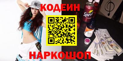 бутират Чебаркуль