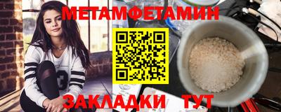 МДМА Чапаевск
