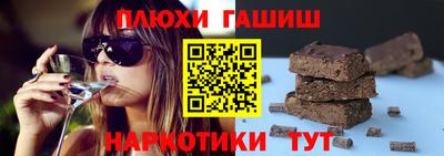 МДМА Чапаевск