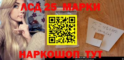 бутират Чебаркуль