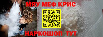 кокс Шахты