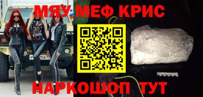 МДМА Чапаевск