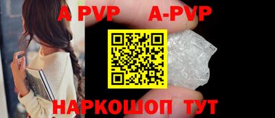 бутират Чебаркуль
