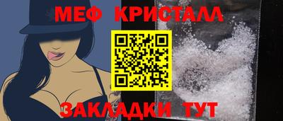 бутират Чебаркуль