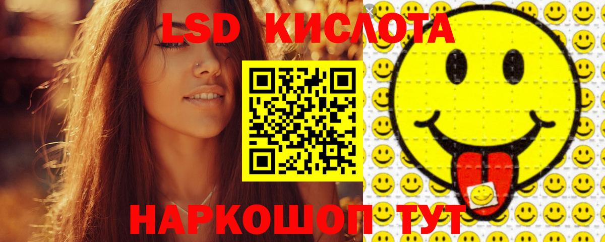 Лсд 25 экстази  Вход с VPN  ЛСД экстази ecstasy    сайт  Лсд 25 экстази ecstasy  Бор 