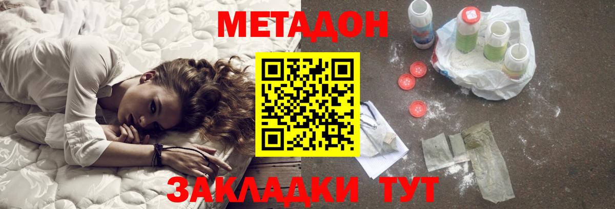 Меф МЯУ МЯУ   Гашиш  Бор  ТГК  Марихуана  Вход с VPN  ЭКСТАЗИ  Кокаин 