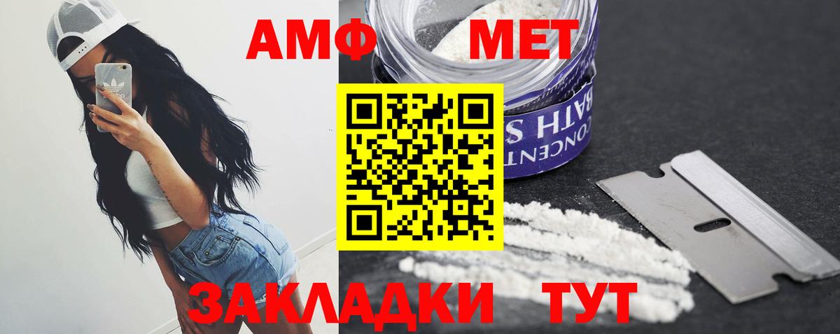 Бор  Первитин Methamphetamine  Вход с VPN 