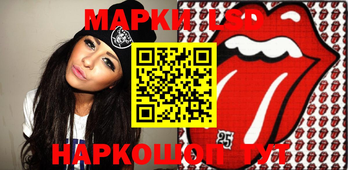 Марки 25I-NBOMe 1,8мг  Вход с VPN  Наркотические марки  цена   Бор 