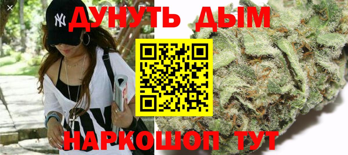 Бор  Каннабис VHQ  Конопля семена  Вход с VPN 